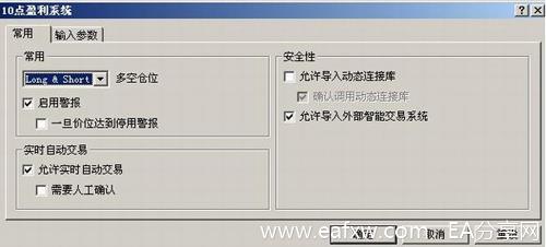图片[2]_外汇EA的使用介绍_EAAI.TOP_EA分享网_交易学习APP_EA交易爱好者联盟