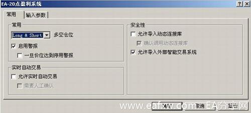 图片[8]_外汇EA的使用介绍_EAAI.TOP_EA分享网_交易学习APP_EA交易爱好者联盟
