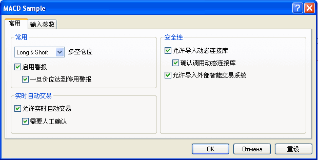 图片[4]_外汇智能EA交易示例_EAAI.TOP_EA分享网_交易学习APP_EA交易爱好者联盟