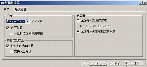图片[2]_EA智能交易系统使用介绍（详细）_EAAI.TOP_EA分享网_交易学习APP_EA交易爱好者联盟