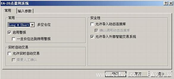 图片[8]_EA智能交易系统使用介绍（详细）_EAAI.TOP_EA分享网_交易学习APP_EA交易爱好者联盟