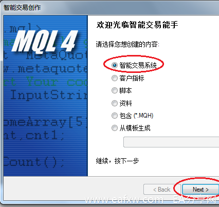 图片[4]_MT4智能交易系统(EA)入门讲座_EAAI.TOP_EA分享网_交易学习APP_EA交易爱好者联盟