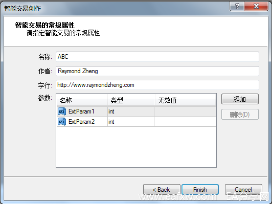 图片[5]_MT4智能交易系统(EA)入门讲座_EAAI.TOP_EA分享网_交易学习APP_EA交易爱好者联盟