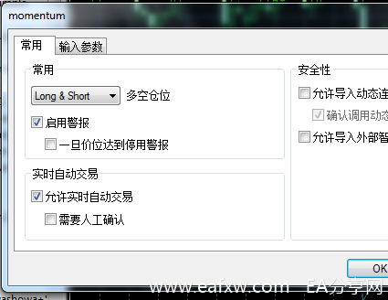 图片[17]_MT4智能交易系统(EA)入门讲座_EAAI.TOP_EA分享网_交易学习APP_EA交易爱好者联盟