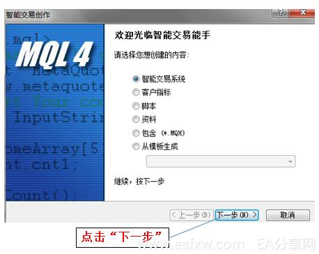 图片[2]_从零开始学习MT4外汇EA编程（二）_EAAI.TOP_EA分享网_交易学习APP_EA交易爱好者联盟