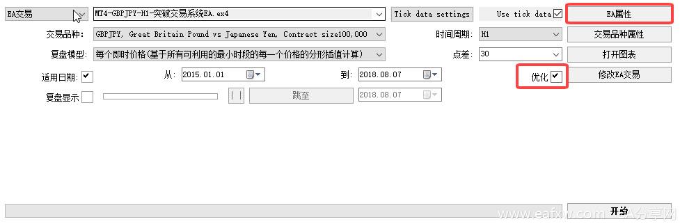 图片[1]_MT4 EA寻找最优参数的方法教程_EAAI.TOP_EA分享网_交易学习APP_EA交易爱好者联盟