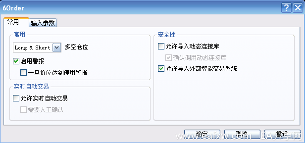图片[5]_MT4平台如何使用EA进行自动交易？_EAAI.TOP_EA分享网_交易学习APP_EA交易爱好者联盟