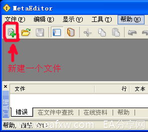 图片[4]_MT4编程入门_EAAI.TOP_EA分享网_交易学习APP_EA交易爱好者联盟