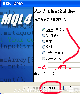 图片[5]_MT4编程入门_EAAI.TOP_EA分享网_交易学习APP_EA交易爱好者联盟