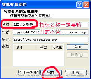图片[6]_MT4编程入门_EAAI.TOP_EA分享网_交易学习APP_EA交易爱好者联盟