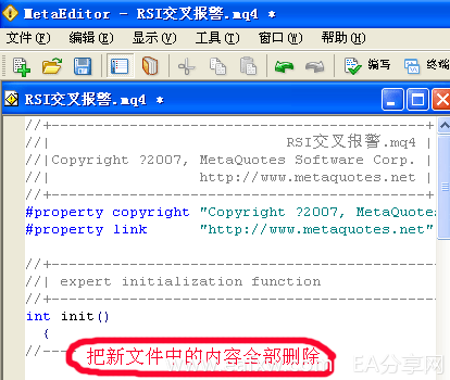 图片[7]_MT4编程入门_EAAI.TOP_EA分享网_交易学习APP_EA交易爱好者联盟