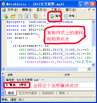 图片[8]_MT4编程入门_EAAI.TOP_EA分享网_交易学习APP_EA交易爱好者联盟
