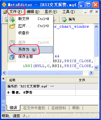 图片[9]_MT4编程入门_EAAI.TOP_EA分享网_交易学习APP_EA交易爱好者联盟