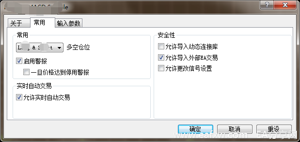 图片[6]_如何在MT4 平台加载外汇EA？MT4软件开启EA自动交易_EAAI.TOP_EA分享网_交易学习APP_EA交易爱好者联盟