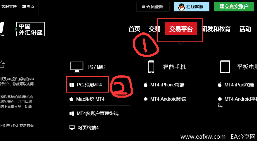 QQ截图20170220174359.png