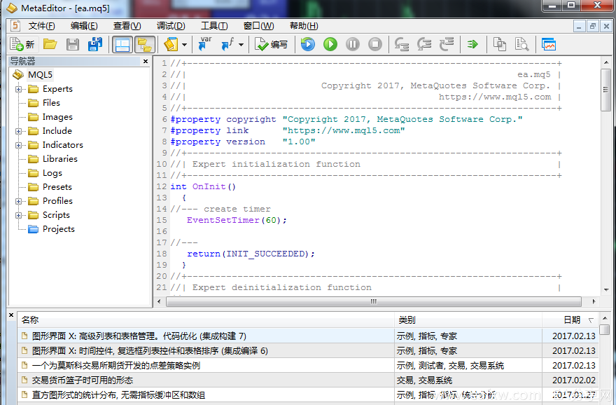 QQ截图20170215144556.png