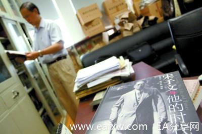 图片[1]_绝密档案：宋子文拯救上海外汇市场_EAAI.TOP_EA分享网_交易学习APP_EA交易爱好者联盟