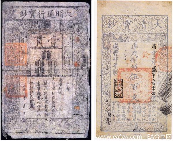 paper-money_03.jpg