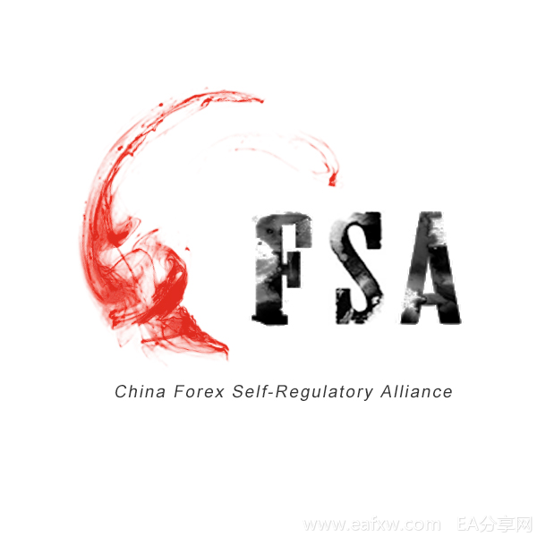 图片[1]_中国外汇自律联盟_EAAI.TOP_EA分享网_交易学习APP_EA交易爱好者联盟