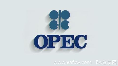 图片[1]_OPEC 石油输出国组织_EAAI.TOP_EA分享网_交易学习APP_EA交易爱好者联盟