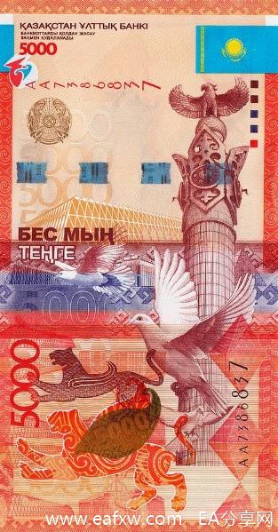 图片[4]_哈萨克斯坦腾格_EAAI.TOP_EA分享网_交易学习APP_EA交易爱好者联盟