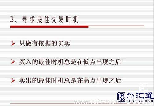 如何做一笔系统化的交易?