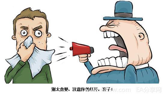 图片[1]_外汇交易的首要死因 8 – 不要低估杠杆的杀伤力_EAAI.TOP_EA分享网_交易学习APP_EA交易爱好者联盟
