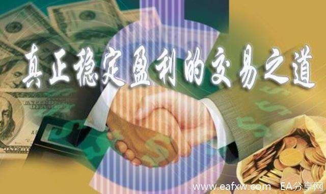 图片[1]_外汇高手是如何玩外汇的？你在市面上看不到的_EAAI.TOP_EA分享网_交易学习APP_EA交易爱好者联盟
