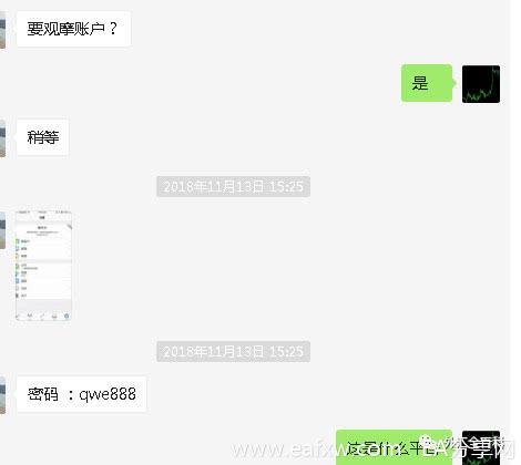 图片[4]_说说外汇交易里EA的那些事儿和自己的亲身经历_EAAI.TOP_EA分享网_交易学习APP_EA交易爱好者联盟