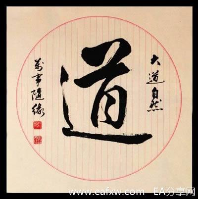 图片[1]_推荐所有外汇交易者都应该拜读的一本书：道德_EAAI.TOP_EA分享网_交易学习APP_EA交易爱好者联盟