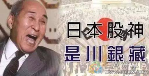 图片[6]_这十位世界级顶尖的期货股票大师的投资哲学_EAAI.TOP_EA分享网_交易学习APP_EA交易爱好者联盟