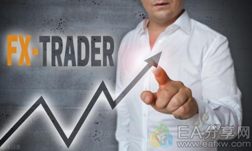 EA分享网(EAFXW.COM)：原来这就是差价合约交易