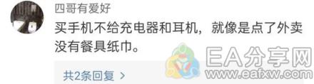 iPhone 12发布！苹果手机正式迈入5G时代 股价却跳水