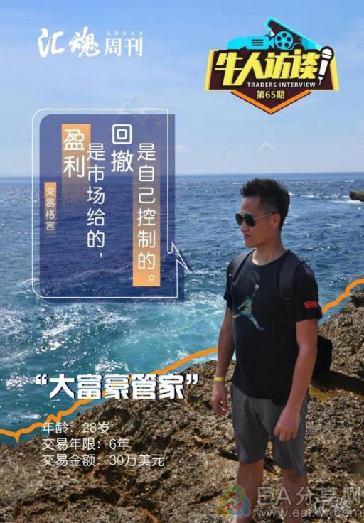 图片[1]_将100美金翻仓至15000美金，外汇牛人是如何做到的？_EAAI.TOP_EA智汇_交易学习APP