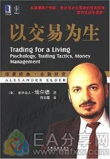 图片[3]_干货满满！金融投资类书籍推荐_EAAI.TOP_EA分享网_交易学习APP_EA交易爱好者联盟