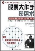 图片[7]_干货满满！金融投资类书籍推荐_EAAI.TOP_EA分享网_交易学习APP_EA交易爱好者联盟