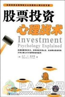 图片[9]_干货满满！金融投资类书籍推荐_EAAI.TOP_EA分享网_交易学习APP_EA交易爱好者联盟