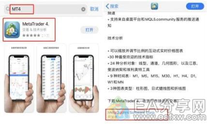 图片[2]_再见盗版MT4！独家揭秘5种方法辨别真伪MT4_EAAI.TOP_EA分享网_交易学习APP_EA交易爱好者联盟
