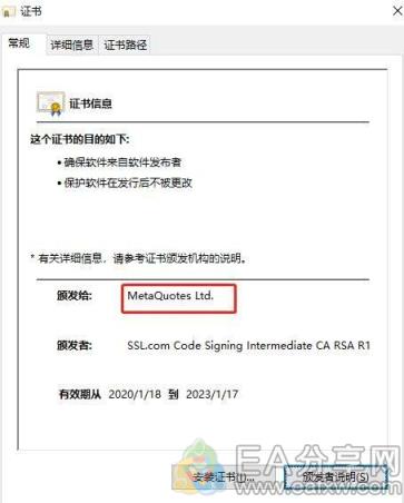 图片[5]_再见盗版MT4！独家揭秘5种方法辨别真伪MT4_EAAI.TOP_EA分享网_交易学习APP_EA交易爱好者联盟