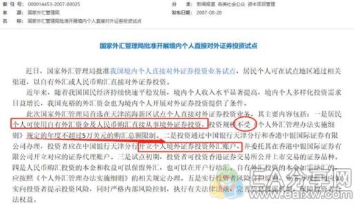 图片[2]_炒外汇合法吗？最权威的解答_EAAI.TOP_EA分享网_交易学习APP_EA交易爱好者联盟