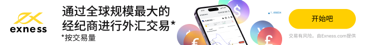 黄金外汇交易开户链接