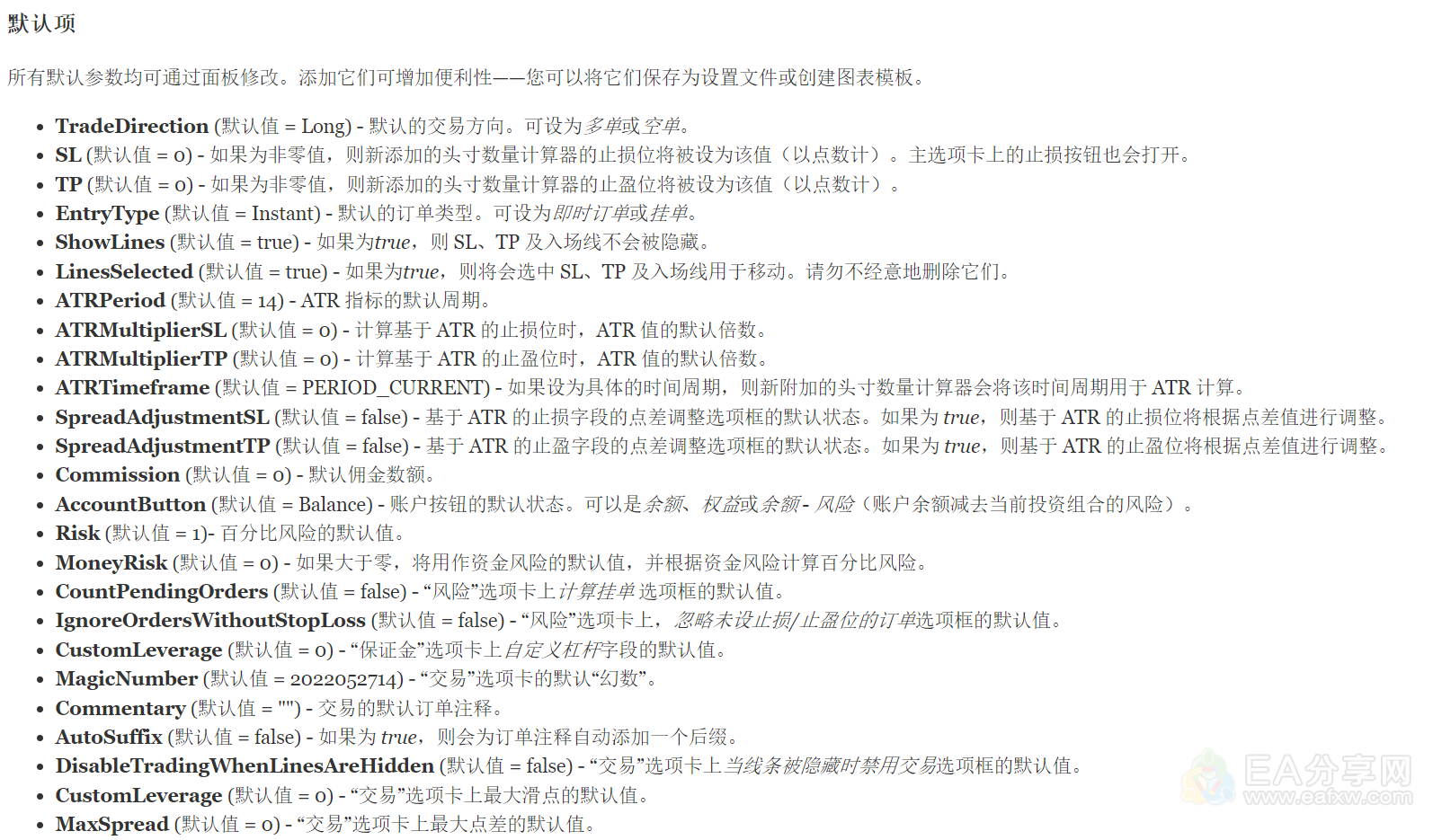 图片[13]-[EA交易工具]Master of Asset Management VIP( 资管大师 EAFXW.COM会员授权版)-EA分享网社群_交易学习APP