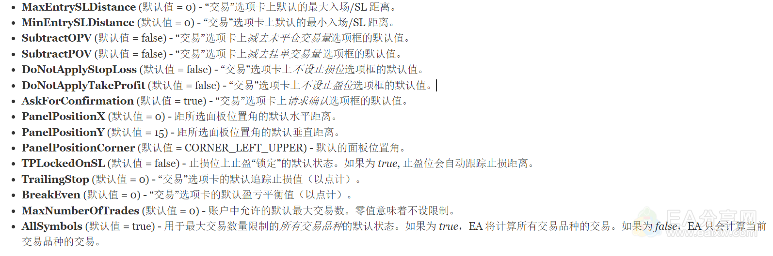 图片[14]-[EA交易工具]Master of Asset Management VIP( 资管大师 EAFXW.COM会员授权版)-EA分享网社群_交易学习APP