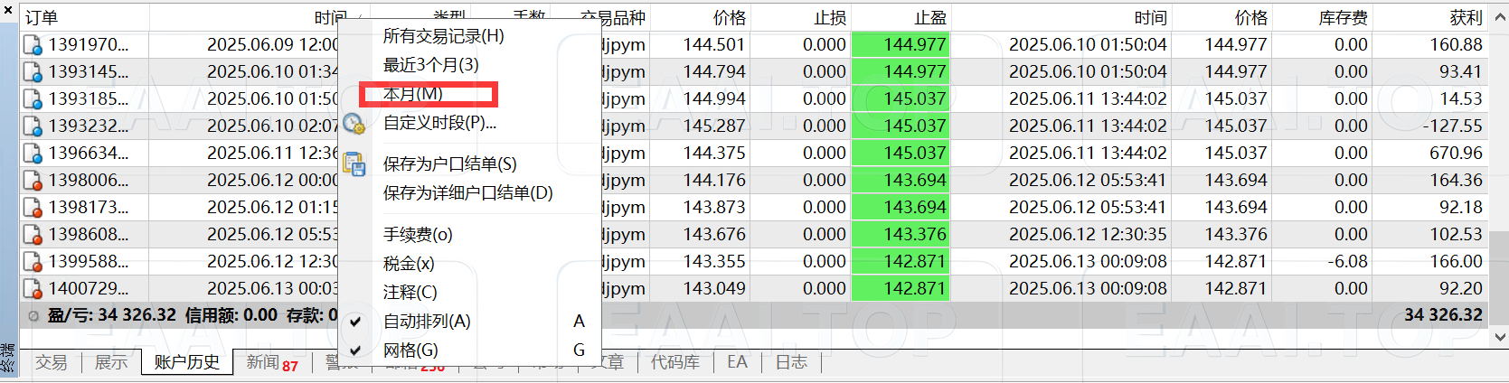 图片[3]_EAAI.TOP_EA分享网_交易学习APP_EA交易爱好者联盟