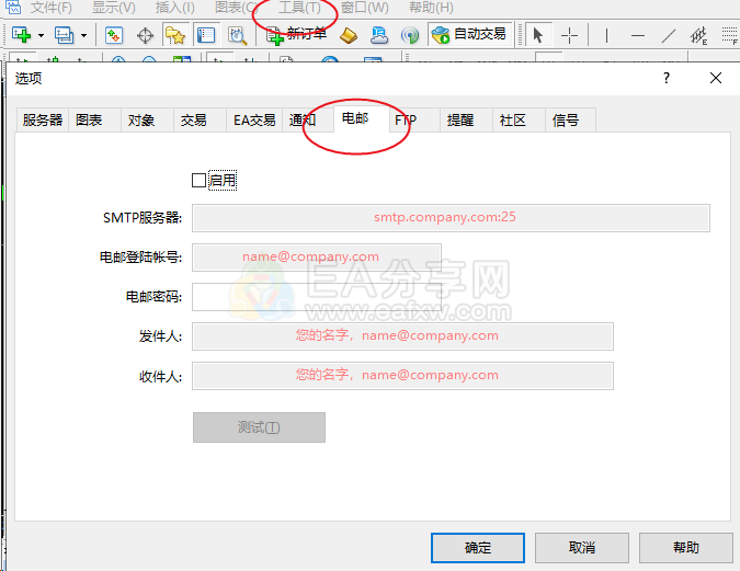 图片[8]_详解MT4报警/警报/提醒/手机推送/弹窗警报等通知方式_EAAI.TOP_EA分享网_交易学习APP_EA交易爱好者联盟