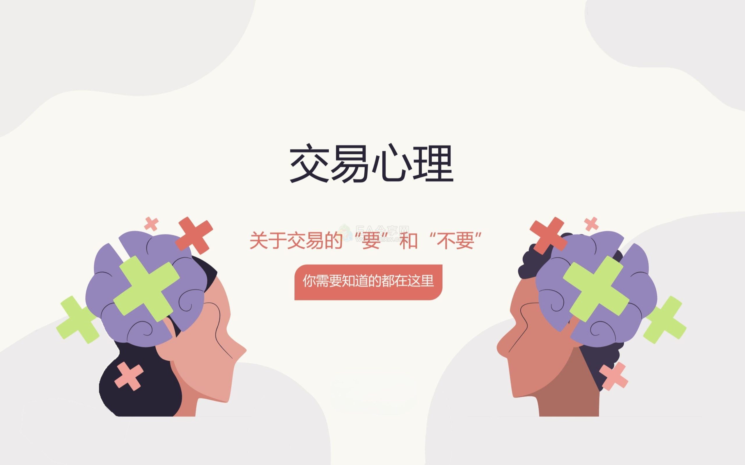 100个验证有效的黄金交易技巧_EAAI.TOP_EA分享网_交易学习APP_EA交易爱好者联盟