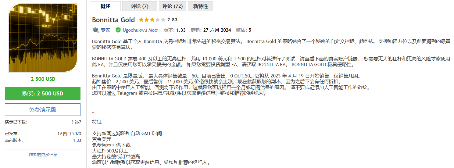 Bonnitta Gold 开心版_EA交易社群_EA分享_EAAI.TOP_EA分享网_交易学习APP_EA交易爱好者联盟