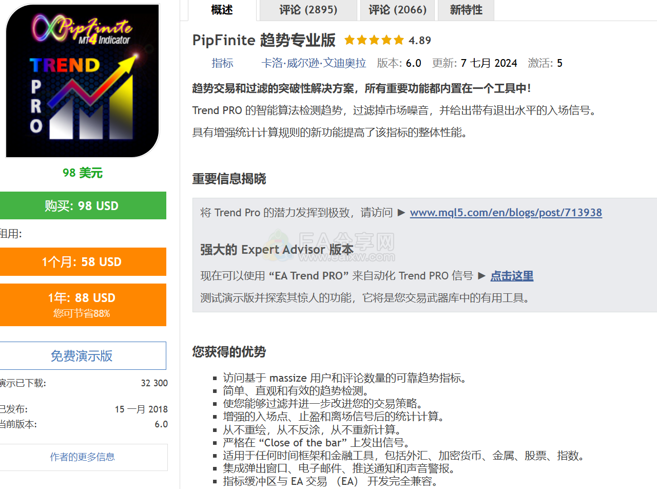 PipFinite Trend PRO 开心版_交易指标社群_EA分享_EAAI.TOP_EA分享网_交易学习APP_EA交易爱好者联盟