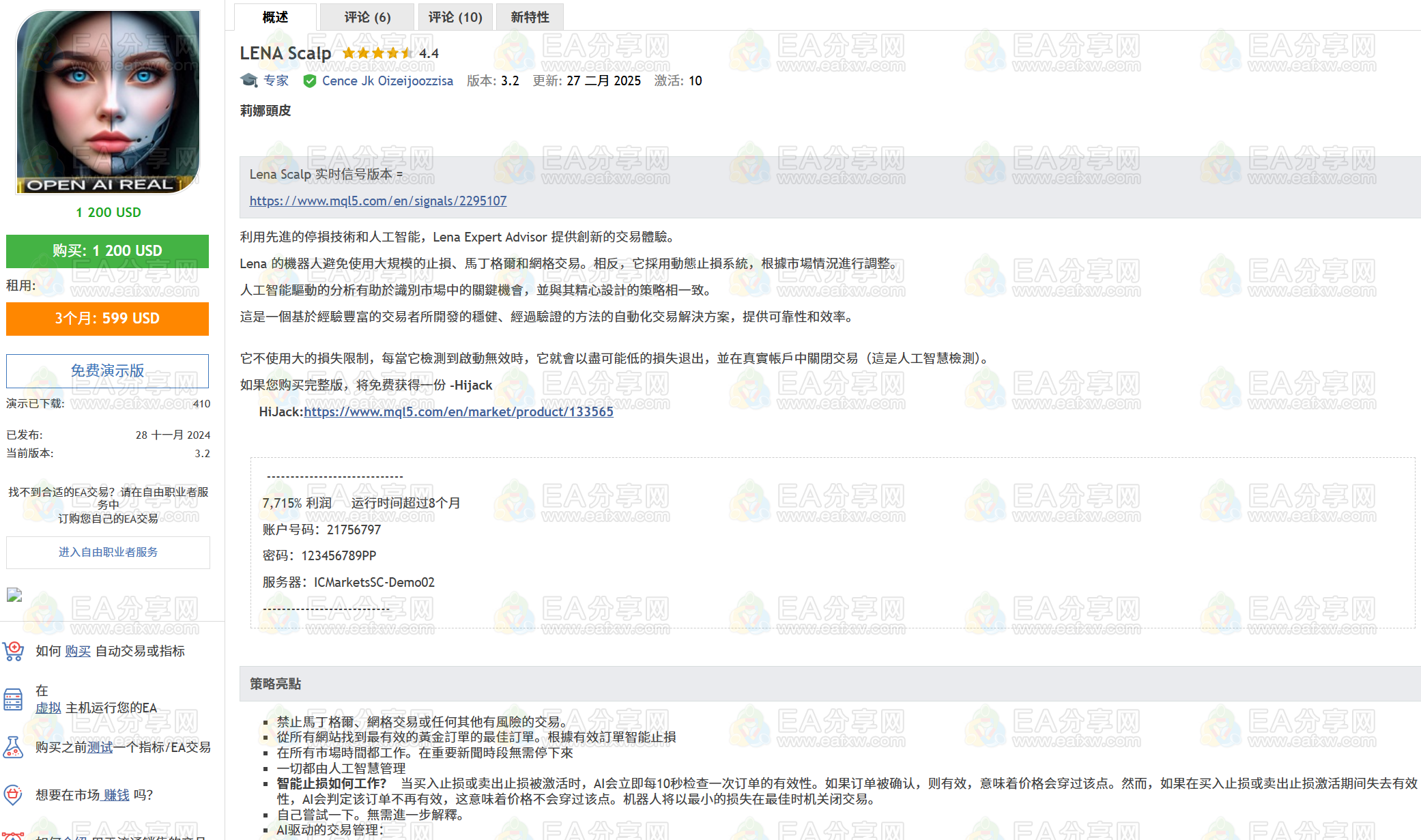 LENA Scalp 破限版_EA交易社群_EA分享_EAAI.TOP_EA分享网_交易学习APP_EA交易爱好者联盟