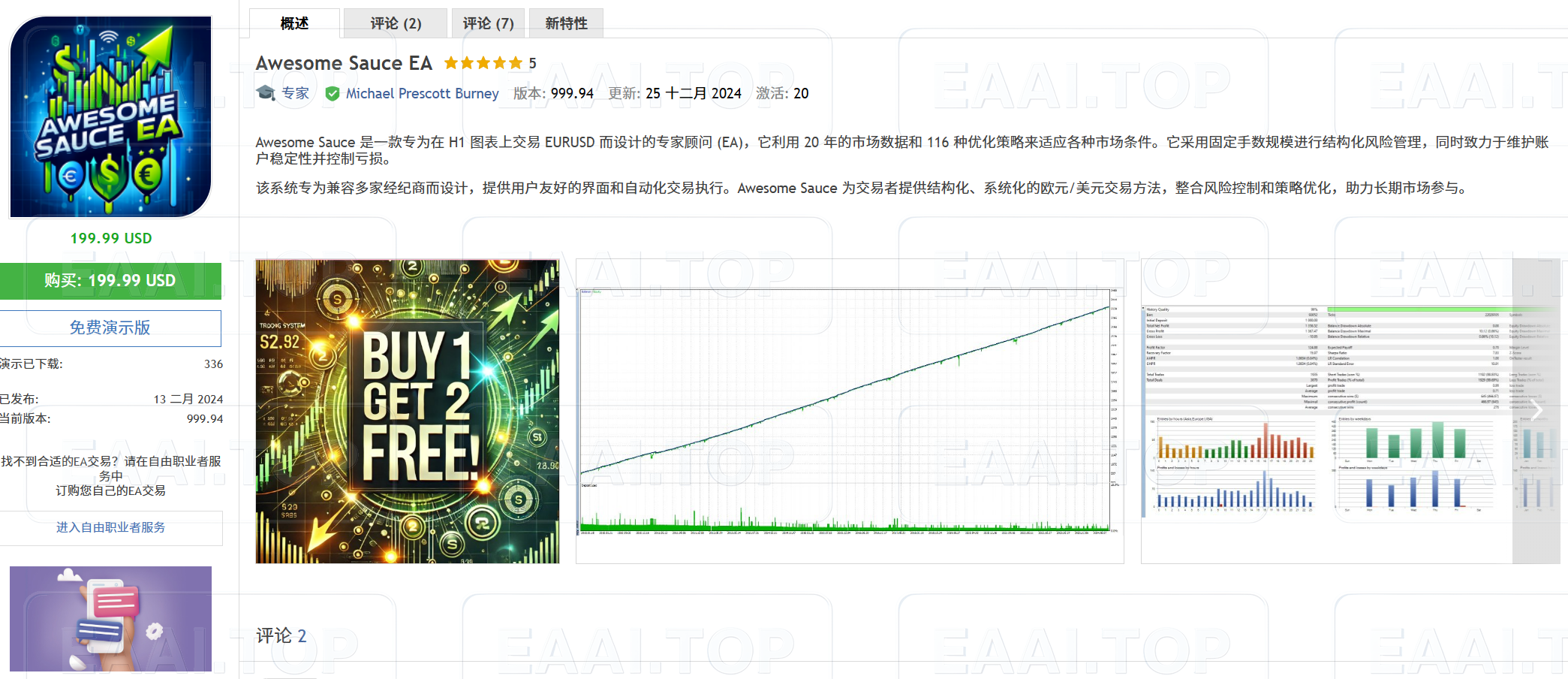Awesome Sauce EA MT5 破限版_EA交易社群_EA分享_EAAI.TOP_EA分享网_交易学习APP_EA交易爱好者联盟